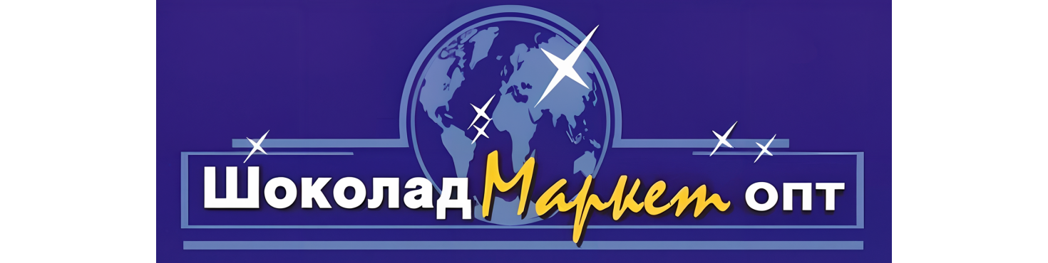 Шоколад Маркет Опт