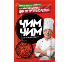 Корейская заправка д/моркови Острая 12х60г Чим-Чим
