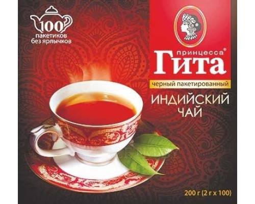 Принцесса Гита Индия 16х100х2г пак черн