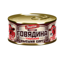 Говяд.тушеная ГОСТ в/с Стандарт 36х325г Знаток ключ
