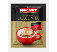 MacCoffee Cappuccino Dolce Vita 20х20х24г