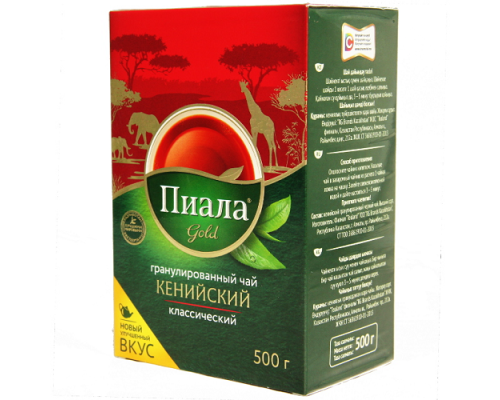 RGB Пиала Gold  28х500г Классический черный Кенийский