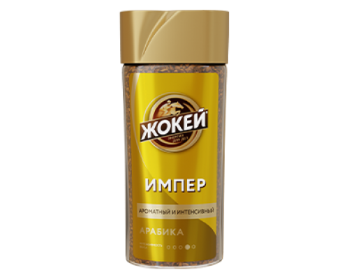 Жокей Импер 12х95г кофе раст субл