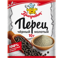 Перец черный молотый Приправыч, 10 г