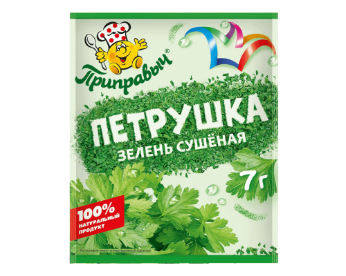 Петрушка Приправыч, 7г