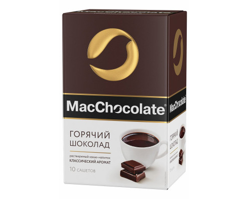 MacChocolate Горячий шоколад растворимый, 20г