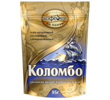 Кофе растворимый Коломбо, 95г