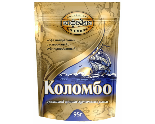 Кофе растворимый Коломбо, 95г Кофе растворимый Коломбо, 95г
