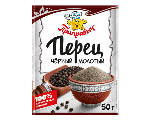 Перец черный Приправыч молотый, 50г Перец черный Приправыч молотый, 50г