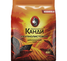 Чай черный Принцесса Канди Крупнолистовой, 400г