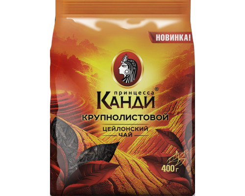 Чай черный Принцесса Канди Крупнолистовой, 400г