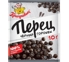 Перец черный горошек Приправыч, 10 г