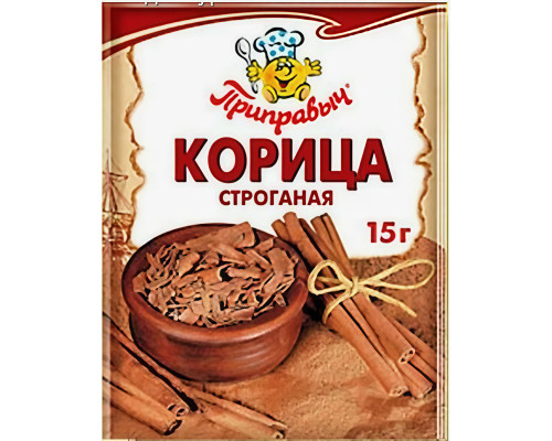 Корица целая, строганая Приправыч, 15 г 