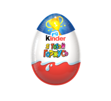 Яйцо шоколадное Kinder Surprise, База, 20г