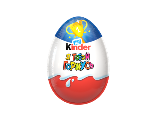 Яйцо шоколадное Kinder Surprise, База, 20г