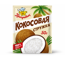 Кокосовая стружка  белая 35х50г  Проксима