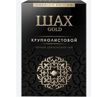 Чай черный Шах Gold Крупнолистовой, 200г