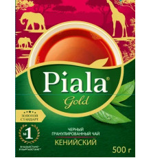 RGB Пиала Gold  28х500г Классический черный Кенийский