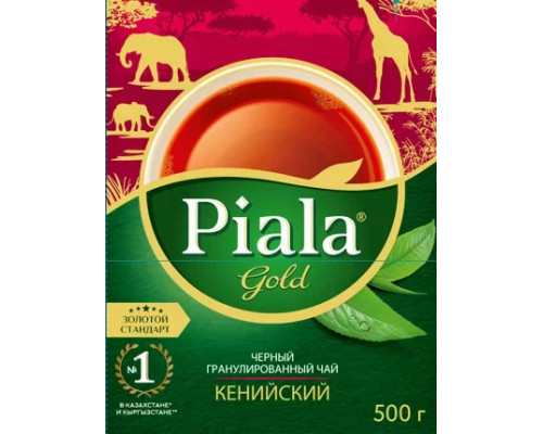 RGB Пиала Gold  28х500г Классический черный Кенийский