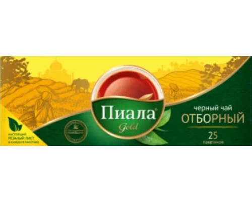 Чай ПИАЛА Gold Черный отборный, 25*2г