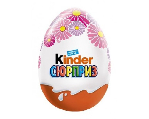 Яйцо шоколадное Kinder Surprise, для Девочек, 20г