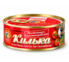 Килька по-Ганзейски овощ гарн в остр т/с  24х240г Сохраним Традиции ключ