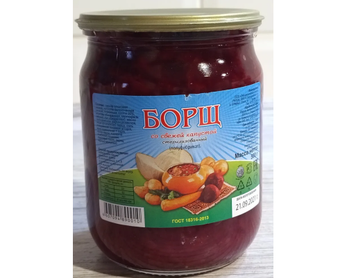 Суп Свекольник Старый оскол, 0,5л