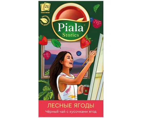 Чай черный Пиала Stories Лесные ягоды, 25*1,5г