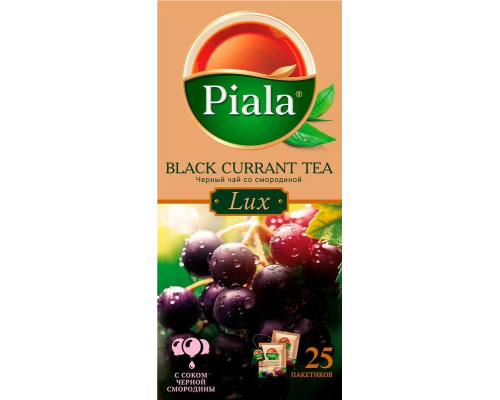 Чай Пиала Lux с кусочками черной смородины, 25*1,5г
