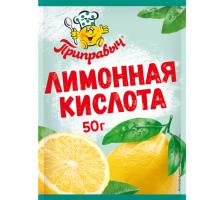 Приправыч Лимонная кислота Проксима, 50г