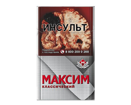 Сигареты Максим Silver МТ DMS Сигареты Максим Silver МТ DMS