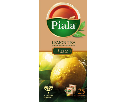 Чай черный Пиала LUX с лимоном, 25*1,5г