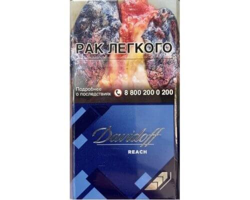 Сигареты Davidoff Reach Blue DMS Сигареты Davidoff Reach Blue DMS