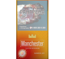 Сигареты Manchester UK Sunrise Joy МТ