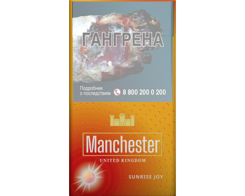 Сигареты Manchester UK Sunrise Joy МТ Сигареты Manchester UK Sunrise Joy МТ