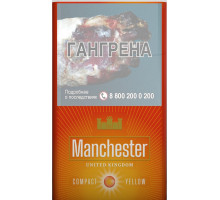 Сигареты Manchester UK Compact Yellow