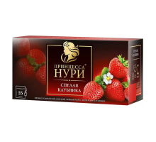 Чай черный Принцесса Нури Спелая Клубника, 25*1,5г 