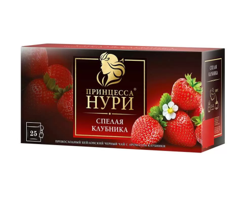 Чай черный Принцесса Нури Спелая Клубника, 25*1,5г Чай черный Принцесса Нури Спелая Клубника, 25*1,5г