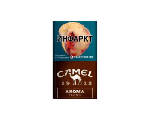 Сигареты Camel Compact Aroma Brown Сигареты Camel Compact Aroma Brown