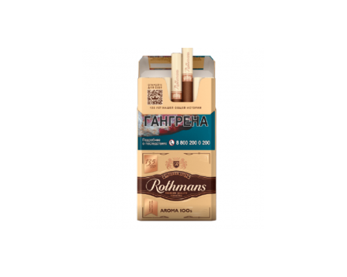 Сигареты Rothmans Aroma Bright 100s Сигареты Rothmans Aroma Bright 100s