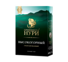Принцесса Нури Высокогорный черный гранулированный, 250г 