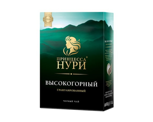 Принцесса Нури Высокогорный черный гранулированный, 250г 