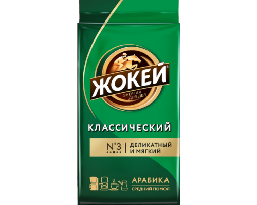 Кофе молотый Жокей Классический, 250г