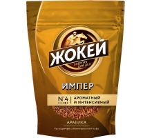 Растворимый кофе Жокей Импер, 150г