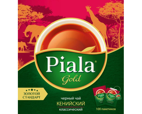 Чай ПИАЛА Gold Черный Классический Кенийский, 24*100*2г