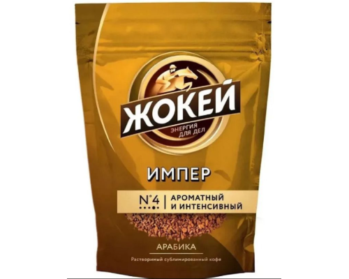 Растворимый кофе Жокей Импер, 75г Растворимый кофе Жокей Импер, 75г