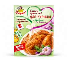 Приправа 30х30г Курица с травами и чесноком Проксима