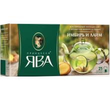Чай зеленый Принцесса Ява Имбирь и лайм, 25*1,5г