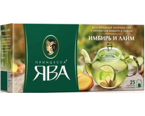 Чай зеленый Принцесса Ява Имбирь и лайм, 25*1,5г
