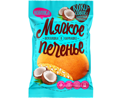 Печенье мягкое Вкусняшка в кармане сдобное кокосовое, 50г